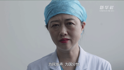 全国“两会”期间 新华社同步推出全国人大代表李甦雁的履职Vlog