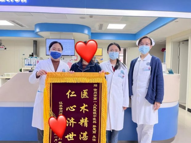 医患故事 | 徐州一院中医科：中医综合治疗，实现身心同调；医患互信携手，共奏神奇疗效