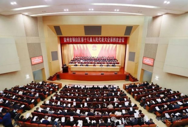 聚焦两会 | 徐州一院呼吸与危重症医学科三病区主任崔文洁作为人大代表参加铜山区两会