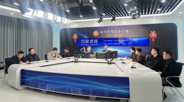 新闻速递 | 高效回应解民忧 行风热线“速”行动 徐州一院走进“行风热线”栏目