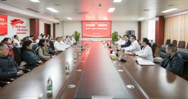 岁月如歌，致敬芳华——徐州一院召开退休职工座谈会