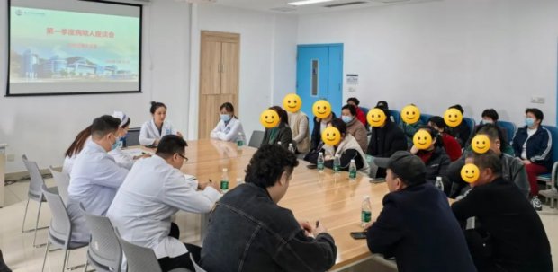 医院新闻 | 徐州一院召开2025年第一季度病陪人座谈会