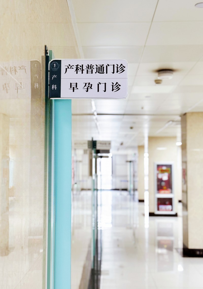 特色门诊 | 徐州一院早孕门诊，为您的幸＂孕＂之旅保驾护航！