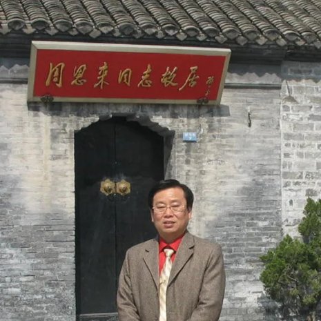 九秩征文丨1984年江苏省第四届放射诊断学术年会：记录我第一次参加学术年会并宣读论文