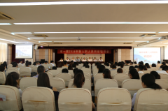 我院举办2016年度新入职人员岗前培训会