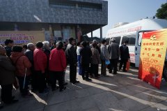 <strong>市一院专家、博士义诊团参加2016健康节 为百姓送健康</strong>
