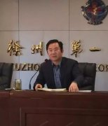 我院召开医疗质量管理专题会议 组织学习18条医疗核心制度