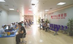 <strong>市一院体检中心：体检流程也可量身定制</strong>