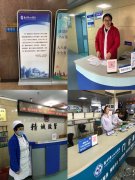 市一院开展线上医院满意度调查 1分钟扫码答卷传递就医感受