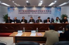 市一院承办徐州市呼吸年会暨省级学教育项目学习班