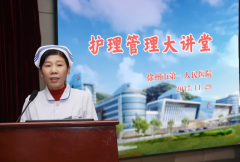 市一院举办“护理管理大讲堂”系列第一讲