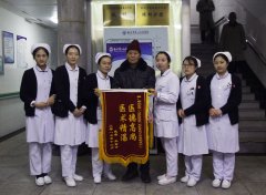 “孩子，你就是我的第四个女儿”