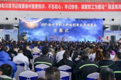 <strong>我院代表市卫计委参加市职工科技创新成果博览会</strong>