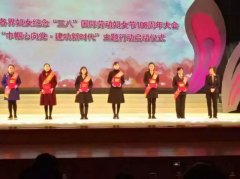 我院举办3·8妇女节和世界肾脏病日系列活动