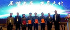 市一院 眼防所在全省眼镜行业协会年会中受表彰