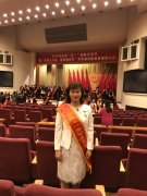 我院消化内科主任陈光侠获得“2018年全国五一劳动奖章”