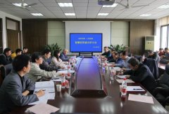 我院召开智慧医院建设研讨会