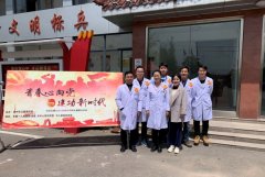 我院开展“青春心向党 建功新时代”义诊活动