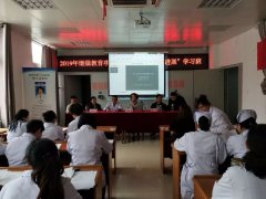 我院举办2项市级继续教育项目学习班