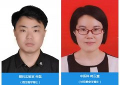 我院两名博士入选江苏省“双创博士”培养计划