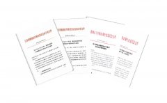 我院2019年获批73项各级继续医学教育项目