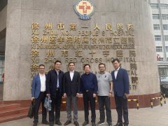 温州市人民医院院长阮国模一行莅临我院调研交流吴孟超院士工作站建设情况
