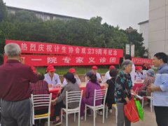 我院开展“一院新起点，健康南区行”主题系列义诊活动