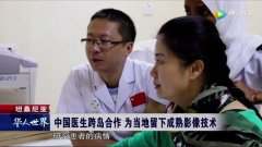 “姐妹”岛上的“影像联盟”