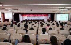 我院举办《静疗及癌痛规范化护理暨呼吸、循环系统疾病专科护理新进展学习班》