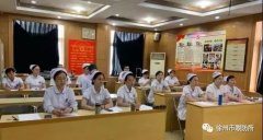 分享经验 共同成长——我院眼科专科护理小组开展“个案护理竞赛”