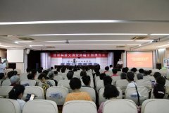 我院肿瘤中心和徐州市抗癌协会等共同举办健康科普大讲堂肿瘤专题报告会