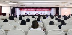 我院举办省级继续教育项目《慢性病健康评估及护理新进展学习班》