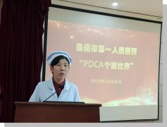 守初心 提质量 保安全 赢口碑 | 决战PDCA省赛前，院40个护理单元在这里逐鹿，争夺晋级名额，最终……