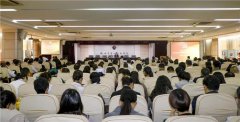 我院举行“守初心、担使命，以奋发有为的精神推动医院高质量发展”专题党课