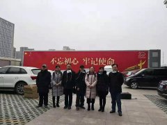 <strong>英雄远征！徐州市一院4名医疗队员大年初二启程驰援武汉</strong>