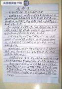 2020大年初一|央视新闻客户端播出耄耋老人拿着放大镜为市一院医务工作者写感谢信的故事