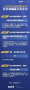 居家消毒误区知多少