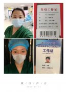 给“战疫姐妹”的第二封信