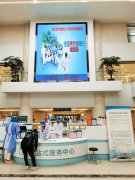我院举办男性健康日义诊活动