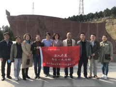 农工党徐州市第一人民医院支部委员会开展“两学一走”学习活动