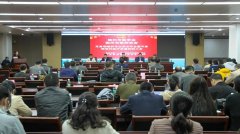 徐州市耳鼻咽喉科学术年会暨耳鼻咽喉科质量控制大会在我院召开