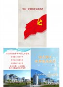 市一院开展“世界脑卒中日”与“世界银屑病日”义诊活动