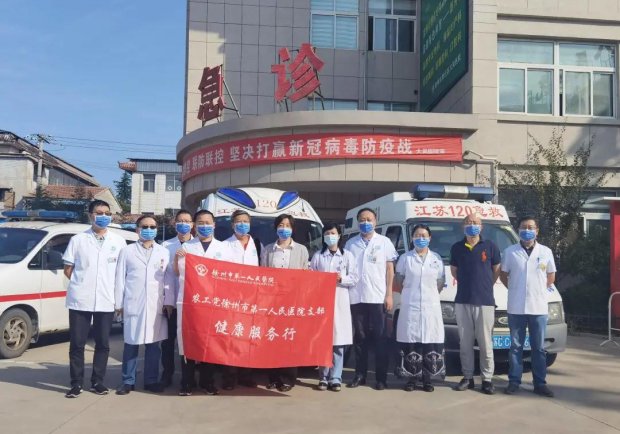 农工党徐州市第一人民医院支部委员会开展“健康服务行”活动