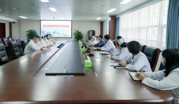市一院举行第三批援陕医疗队欢送会