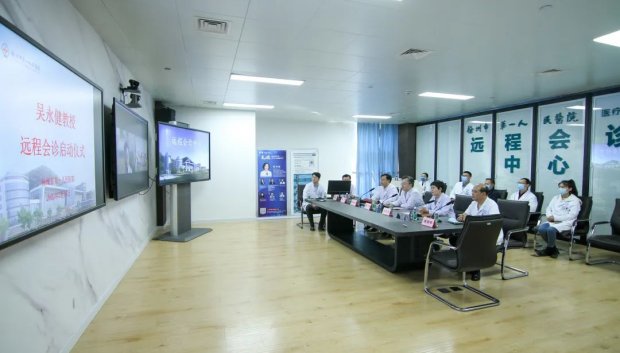 市一院与北京阜外医院吴永健教授开展常态化远程会诊 让心血管病患者在家门口与国内知名专家“面对面”