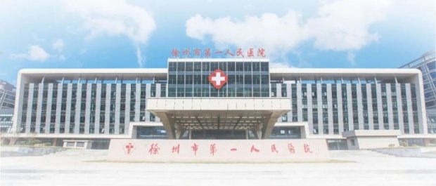 <strong>人民至上 生命至上丨市一院配齐优化医疗资源，“保健康 防重症”，用专业与坚守筑牢生命防线</strong>