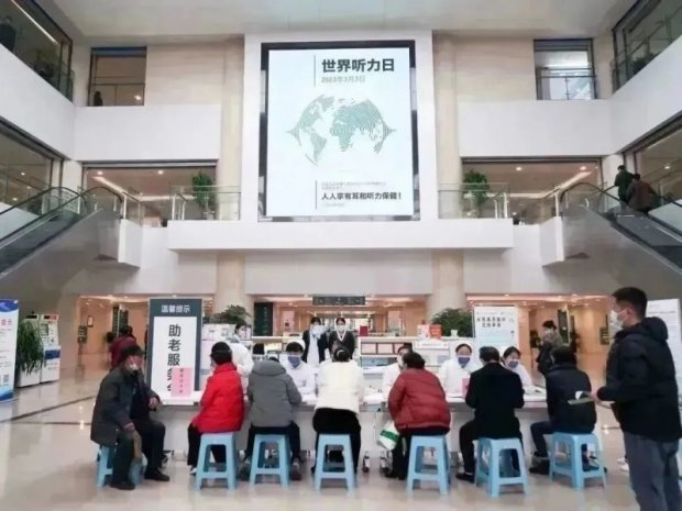 科学爱耳护耳，实现主动健康——徐州市第一人民医院耳鼻咽喉科开展义诊活动，守护您的“耳健康”