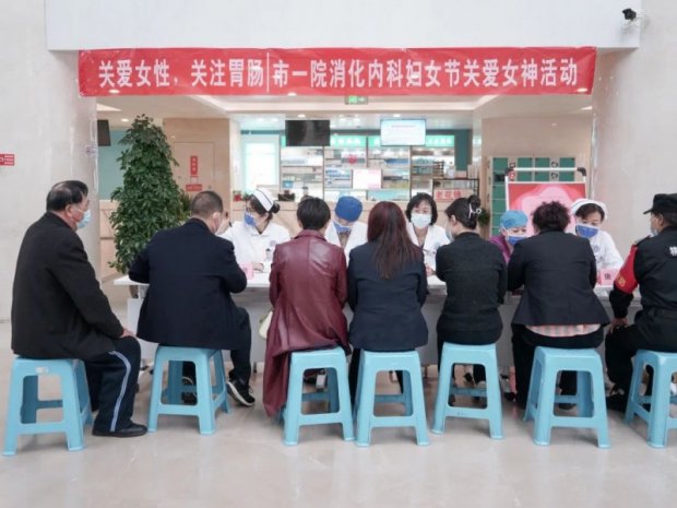 <strong>巾帼风采 | 徐州市第一人民医院副院长、消化内科专家陈光侠博士携团队开展“关爱女性 关注胃肠——妇女节关爱女神活动”</strong>