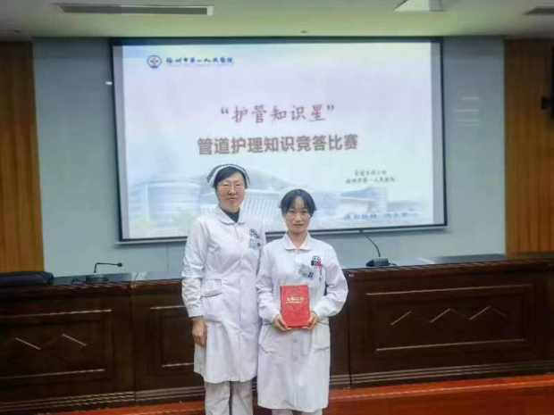 徐州一院管道护理小组举办“护管知识星竞赛”活动