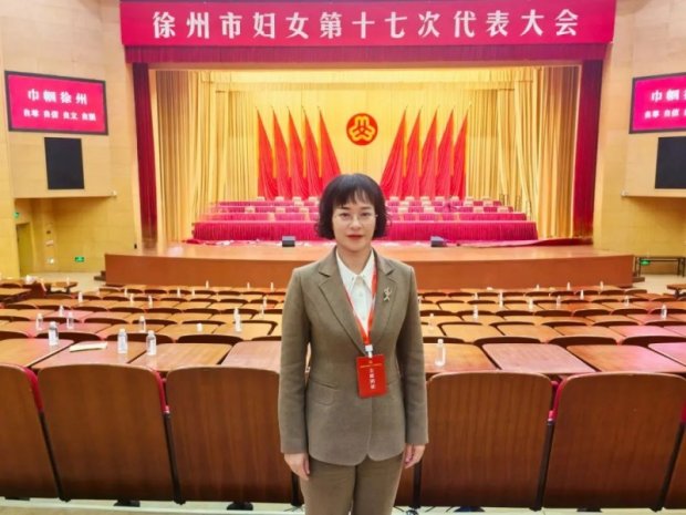 巾帼风采 | 徐州一院陈光侠当选徐州市妇联第十七届兼职副主席